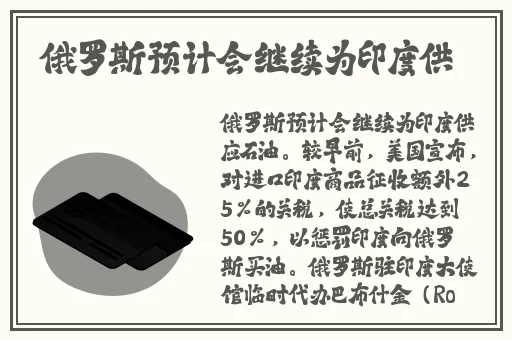 4虎tv换哪个网名了